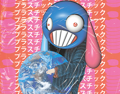 Poster "I love plastic" inspired by Takashi Murakami
