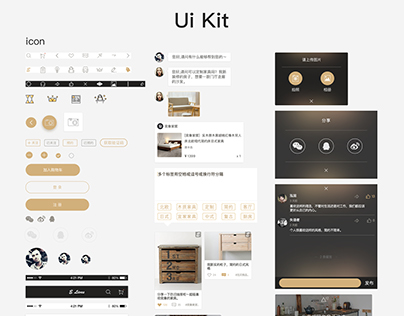 UI kit design