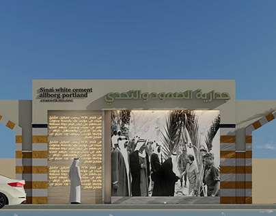 Hassana conference memorial landmark