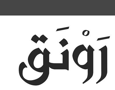 DG Rawnaq New Font Soon