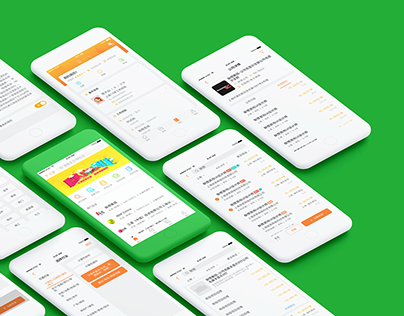 The UI of the App for job hunting