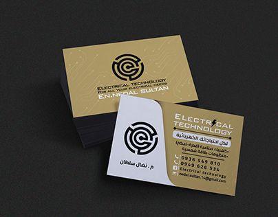 Business card for Electricity engineer