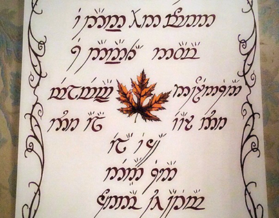 Elvish Handwriting II