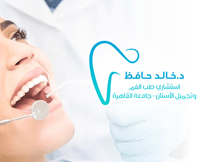 Project thumbnail - Dr. Khaled Hafez Dental Clinic