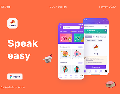 Language learning ios app