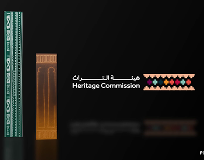 Heritage Commission Pillar