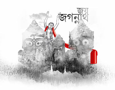 Jagannth Rath Yatra by artist Arjun Das | ArtZolo.com-saigonsouth.com.vn