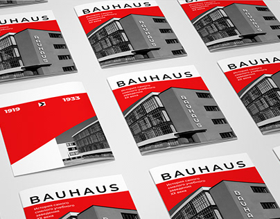 Брошюра Bauhaus