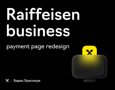 Raiffeisen business UX/UI. Payment page redesign