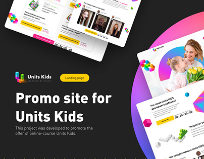 Landing page | Units Kids: online-course for children