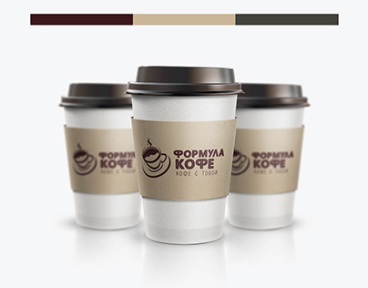 Логотип для павильона с кофе "FORMULA COFFEE"
