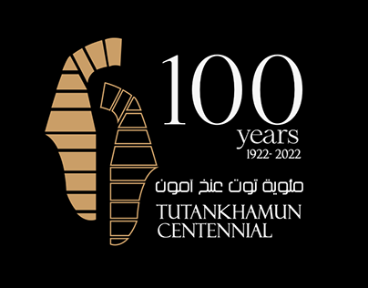 Tutankhamun Centennial Emblem