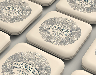 冰岛普洱茶|稀有私享Packaging Design of Yunnan Pu'er Tea