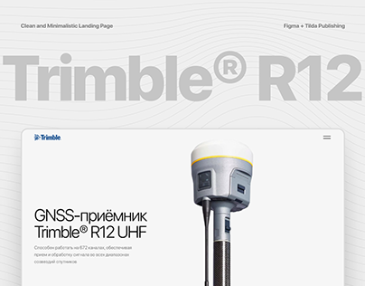 Trimble® R12 UHF Landing Page