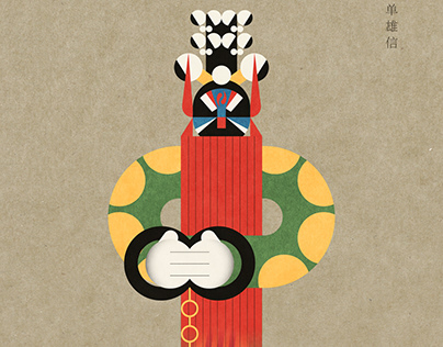 Peking Opera Characters 京剧人物插画