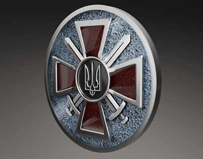 Ukrainian Army Emblem 3D model