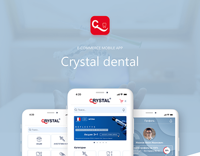 Crystal - online shop of dental products