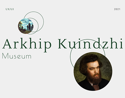 Arkhip Kuindzhi Museum Website Concept