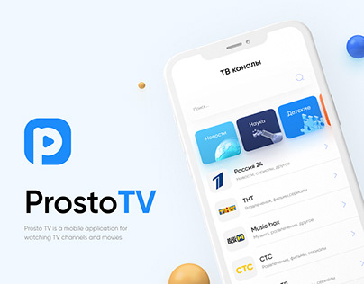 Prosto TV - mobile app for watching TV and movies