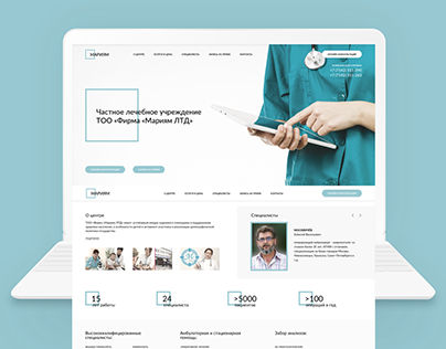 Clinic website redesign concept