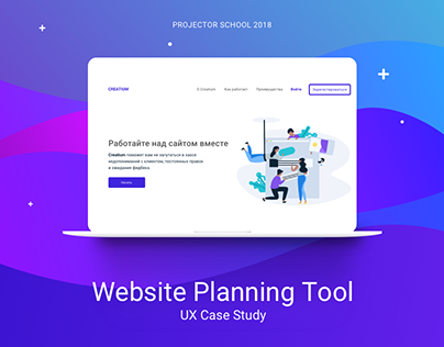 Website Planning Tool (UX Case Study)