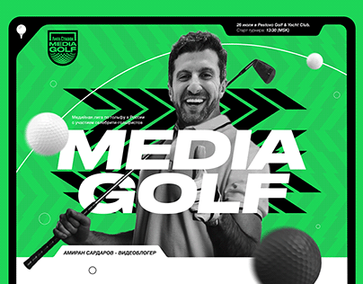 Media Golf. БУКМЕКЕРСКАЯ КОНТОРА. Медиа Лига