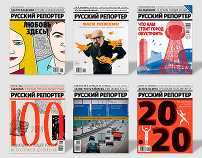 Russian reporter magazine cover
