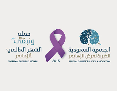 Saudi Alzheimer's Disease Association (SADA)