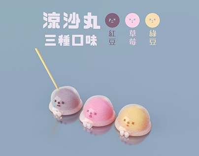 哭哭夥伴 古早味零嘴系列 | X_X Fellows Taiwan traditional sweets