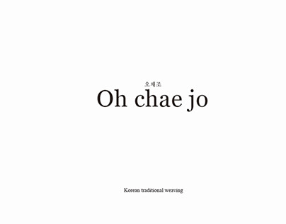 Oh chae jo