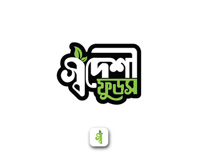 Logo Design for a food company