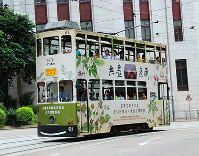 Hong Kong CityBus