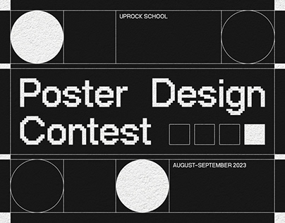 Poster Design Contest | August-September 2023