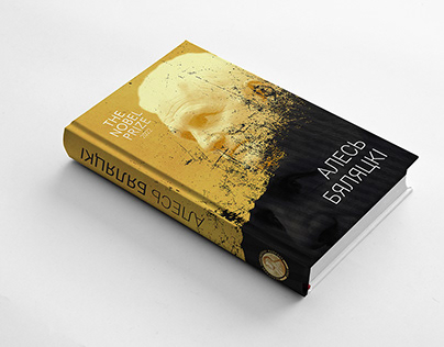 Cover for book of Belarusian Nobel laureate in prison