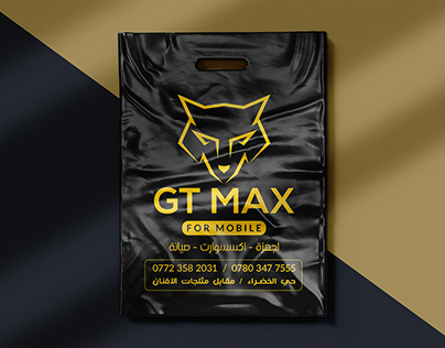 (Business card - invoice - Plastic bag) For GT MAX