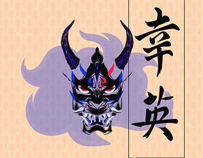 Logo Japan Mask