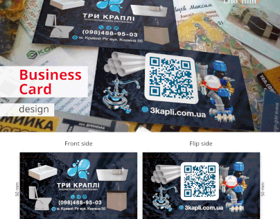 Plumbing shop Business card design