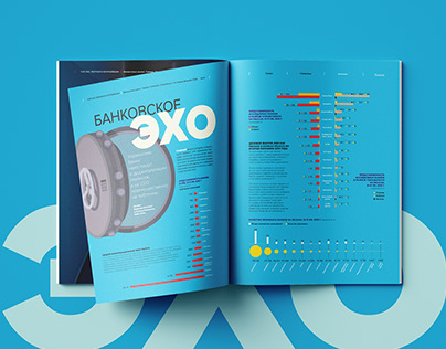 Infographics top-100 magazine №1 2020