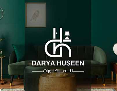 logo desgin for Darya Huseen for decorations