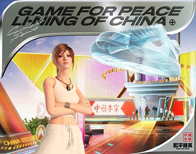 Game For Peace x Li-Ning Of China：云游，一切皆有可能