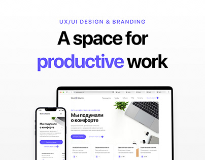 Project thumbnail - Work&Balance | Co-working website