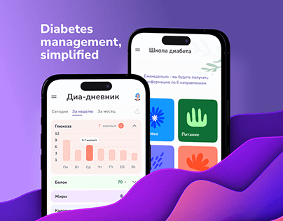 Diab - Diabetes mobile app