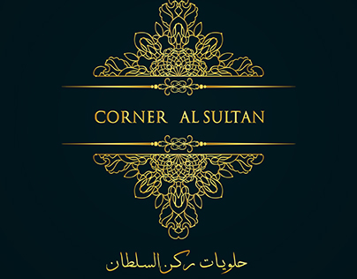 Al-sultan logo design