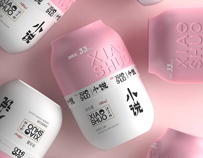 XIAO SHUO 小说家｜白酒包装 Packaging of Liquor｜bottle design