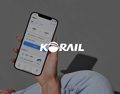 Trail Korail Talk UIUX Redesign