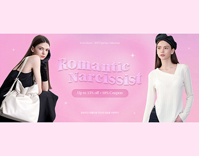 Fashion Promotion : Romantic Narcissist