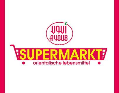 Supermarkt Ayoub