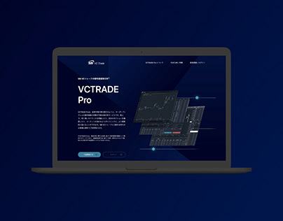 VC Trade