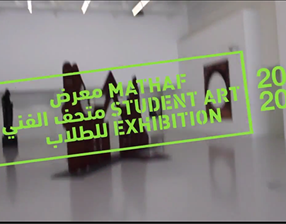 Mathaf Student Art Exhibition 2014-2015 - UCLQ Students