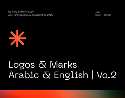 Logos & Marks Arabic & English | Vo.2